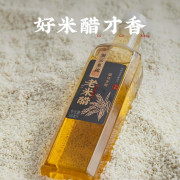 潮汕老米醋