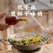 魚露 初湯 (三年)