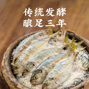 魚露 初湯 (三年)