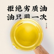 ​​​​​葱珠油