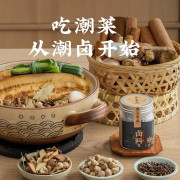 潮錦鹵料包