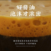 時油 (醬油) 孖裝