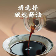 時油 (醬油) 孖裝