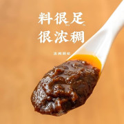 沙茶醬 孖裝