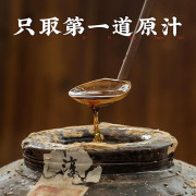 魚露 初湯 (三年) 孖裝